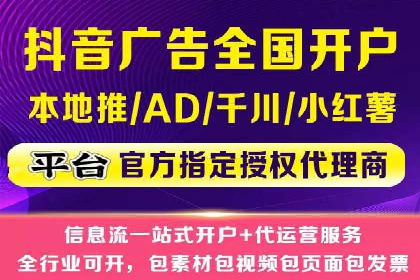 抖音广告案例：信息流广告的转化率提升